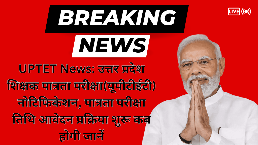 UPTET News